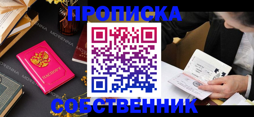 форма 3 в Каспийске